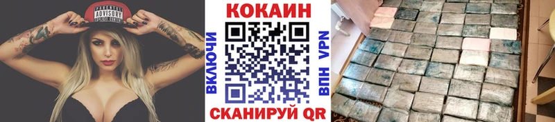 Купить закладку Конопля  Cocaine  ГАШ  A PVP  Меф  Дрезна
