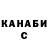 КЕТАМИН VHQ Kuro Ryu