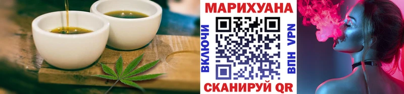 Печенье с ТГК марихуана  Купить закладки  Дрезна 