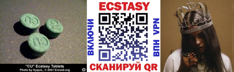 ЭКСТАЗИ ешки  Купить закладки  Дрезна 