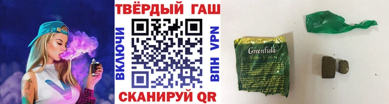 Купить где  Дрезна  Гашиш hashish 