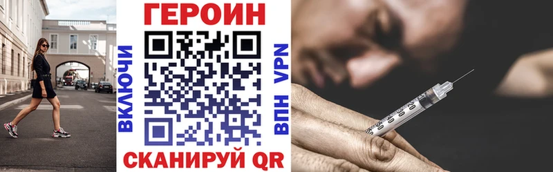 Купить  Дрезна  Героин хмурый 