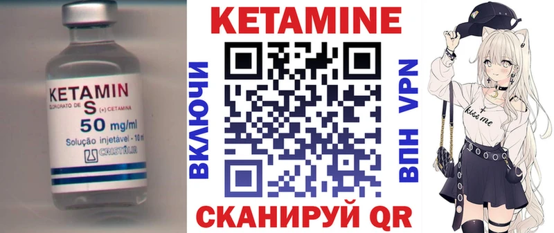 Купить  Дрезна  Кетамин ketamine 
