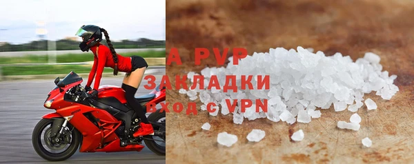 прущая мука Каменногорск