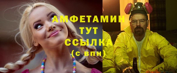 прущая мука Каменногорск