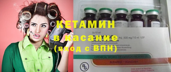 прущая мука Каменногорск