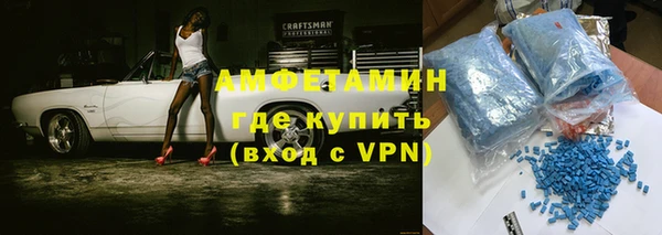 круглые Каменск-Шахтинский