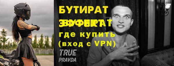 прущая мука Каменногорск