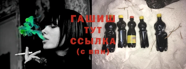 прущая мука Каменногорск