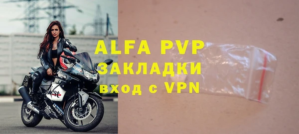 мет Каменка