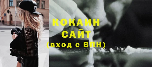 прущая мука Каменногорск