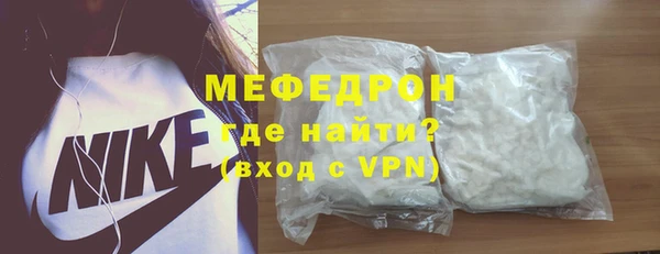 прущая мука Каменногорск