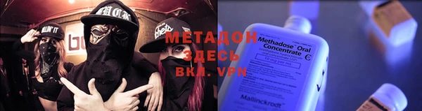 мет Каменка