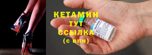 прущая мука Каменногорск