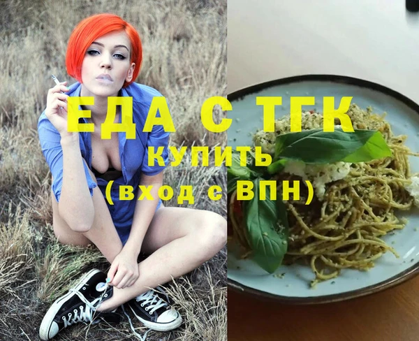 круглые Каменск-Шахтинский