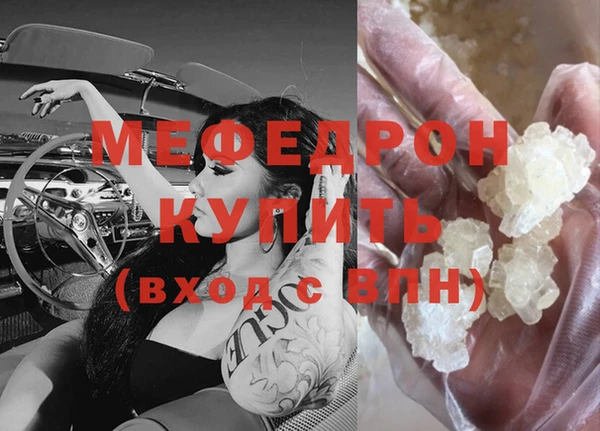 прущая мука Каменногорск