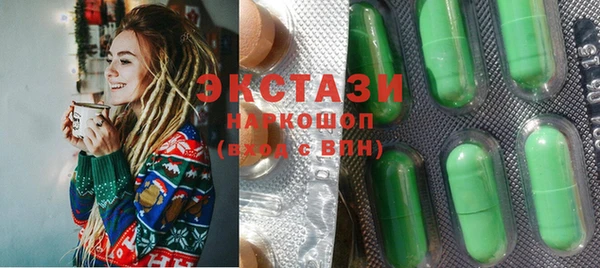 круглые Каменск-Шахтинский