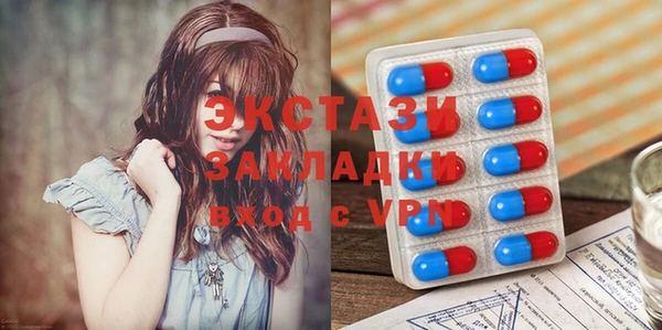 прущая мука Каменногорск