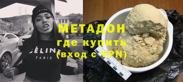прущая мука Каменногорск