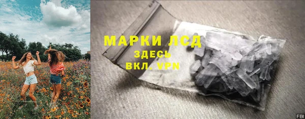 мет Каменка