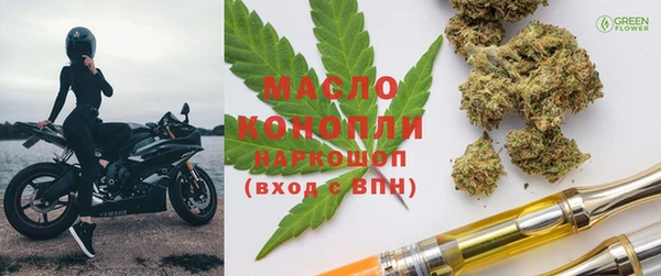круглые Каменск-Шахтинский