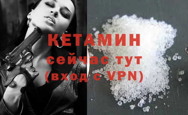 прущая мука Каменногорск