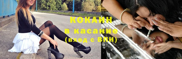 прущая мука Каменногорск