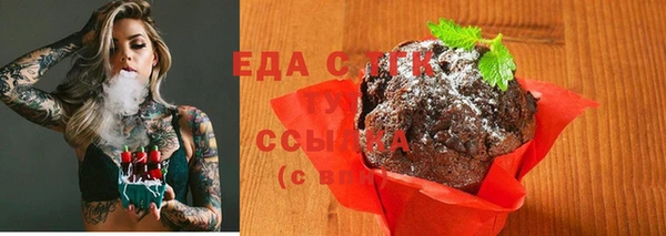 прущая мука Каменногорск