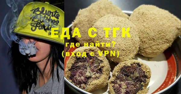 мет Каменка