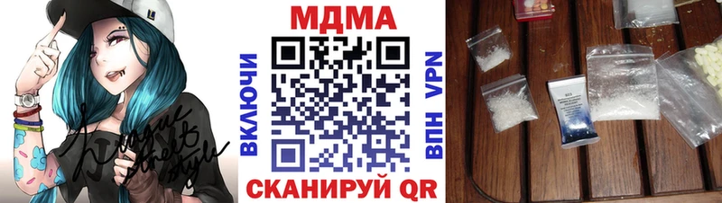 MDMA crystal  Купить  Дрезна 