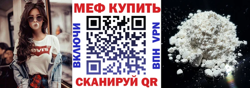 Купить закладки  Дрезна  Меф 4 MMC 