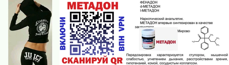 Купить закладки  Дрезна  МЕТАДОН мёд 