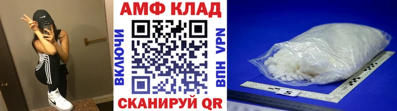 Метамфетамин винт  Купить  Дрезна 