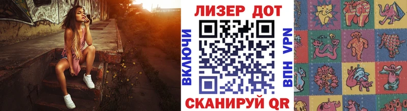 Наркотические марки 1,5мг Дрезна