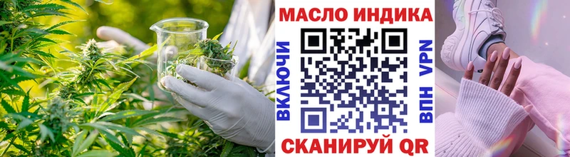Купить  Дрезна  Дистиллят ТГК вейп 
